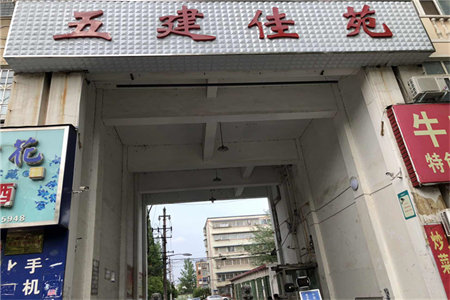 御泉龙庭出售3室2厅2卫136.6平精装修