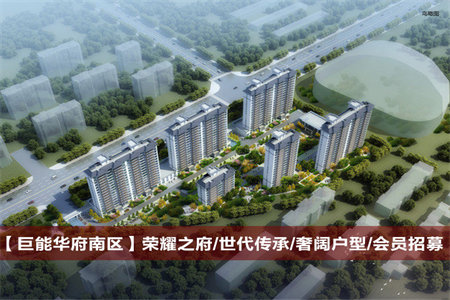 急售！恒大名都精装未入住电梯大三房仅售100万证齐可按揭